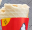 Ե