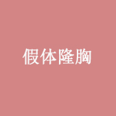 ���Ժܶ���ط����޼����º� ����������¡��