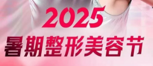 2025ݽ