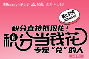 ����ֱ�ӵ��ֻ� �Ϸʻ������λ��ֵ�Ǯ�� ר�衰�ҡ�����