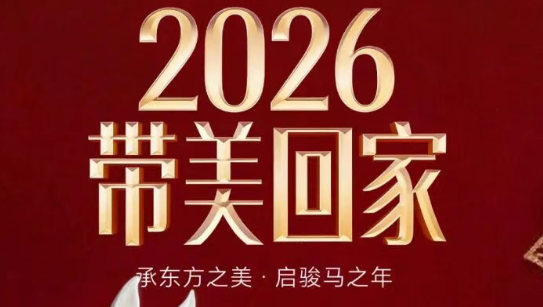 �ж���֮����������֮�� ֣�ݶ�������2026�����ؼ�