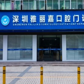 ���������ο�ǻ���ﲿ