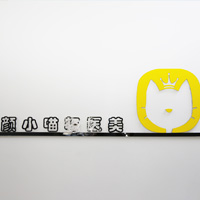 ֣����С��ҽ����������