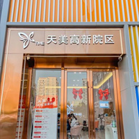 ֣������ҽ���������ﲿ����Ժ��