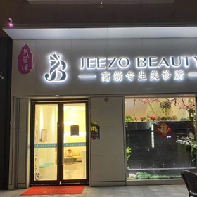 ֣��ר����ҽ����������