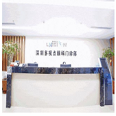 ���ڶ��ӵ��ۿ����ﲿ