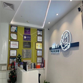 ������ѩ��ҽ���������ﲿ