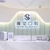 ������ʥ��ǻ���ﲿ