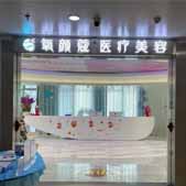 ��������ޢҽ����������