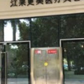 ���ڽ�������ҽ����������