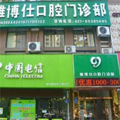 �人�Ų��˿�ǻ���ﲿ