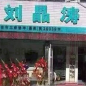 οǻ