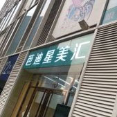 �����ŵ�������ҽ����������