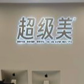 Ϸʳҽ