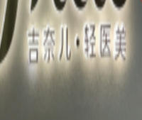 �Ͼ����ζ�ҽ����������