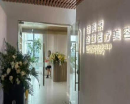 ��ɽ����ԭҽ����������