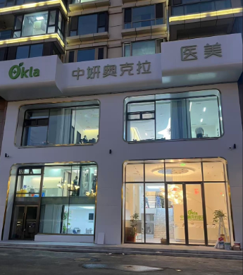 ���������¿���ҽ����������