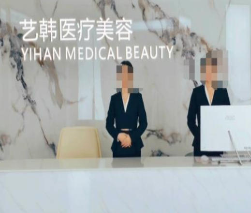 �����պ�ҽ���������ﲿ