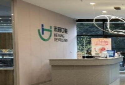 ���Ժ�����ǻ���ﲿ