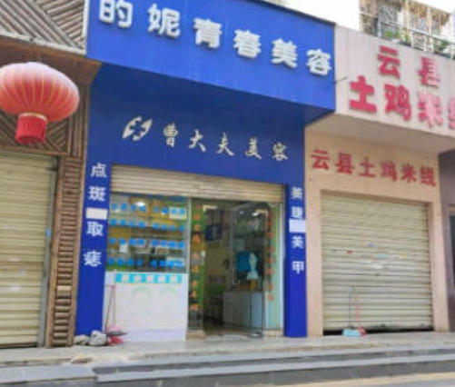 �������ڷ�Ƥ����������