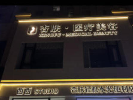 �����ӷ��ἡˮ��ҽ����������