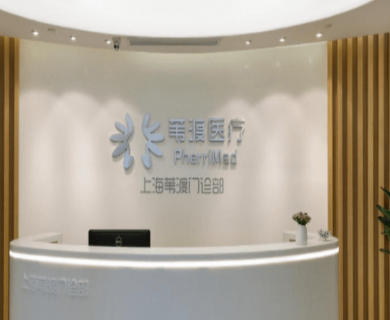 �Ϻ�έ��ҽ���������ﲿ