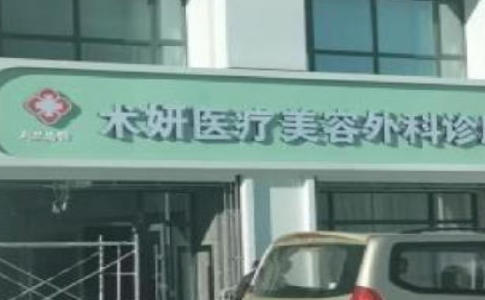 ������������ҽ����������