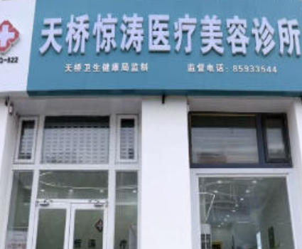 ���Ͼ���ҽ����������