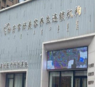 ��ͷ����ҽ����������