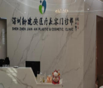 �����½���ҽ���������ﲿ