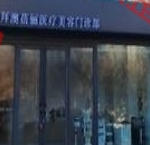 �����ݰ���ٳҽ���������ﲿ