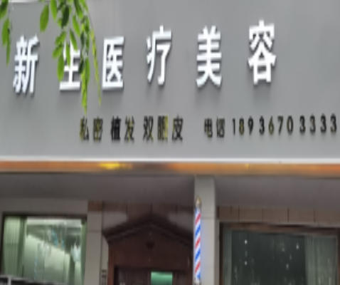 ��˫��������ҽ����������