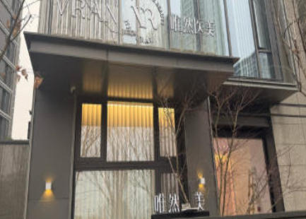 ����ΨȻ����ҽ����������