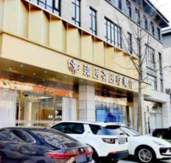 ������ҽ��ҽ����������