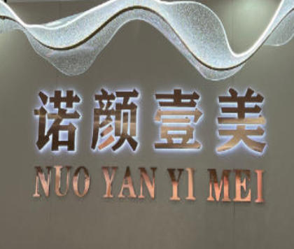 ʯ��ׯŵ��Ҽ��ҽ����������