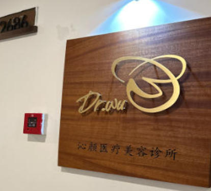 ��������ҽ����������