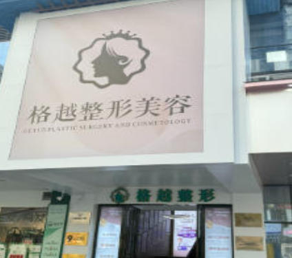 ���ݸ�Խҽ����������