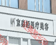 ���ݾ�����ҽ����������