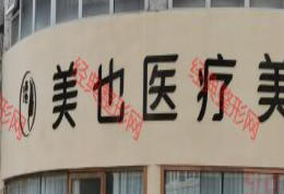 üɽ��Ҳҽ����������