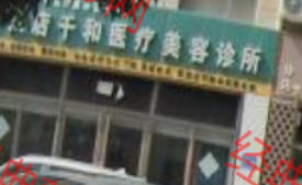 �Ͳ�ǧ��ҽ����������