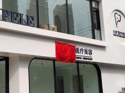 ��������ҽ����������