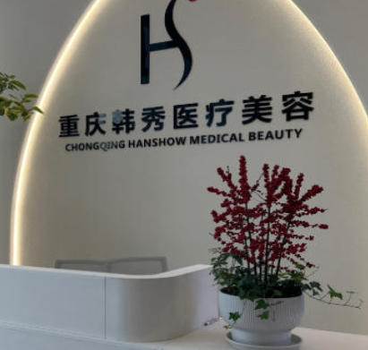 ���캫��ҽ����������