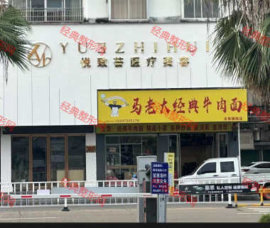 ����������ҽ����������