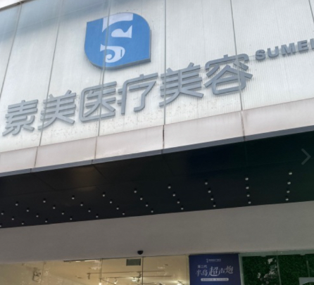 ��������ҽ���������ﲿ