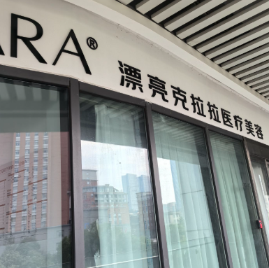 ��ɳƯ��������ҽ����������