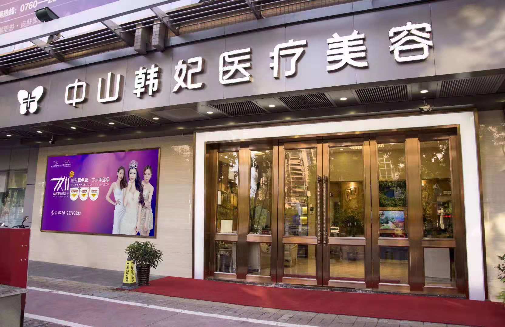 外观的照片