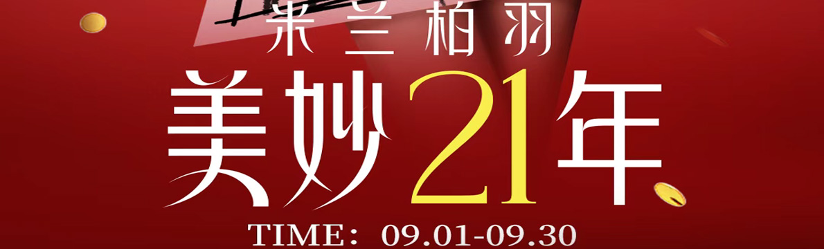 21 㲨