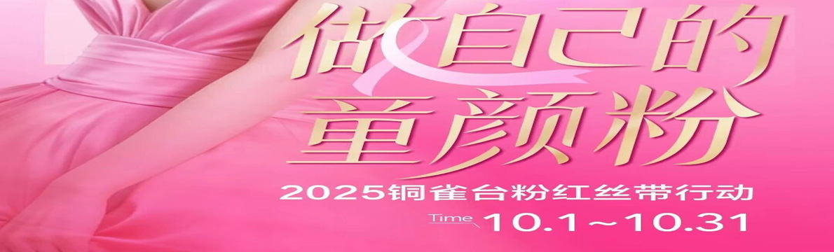 2025ͭȸ̨ۺ˿ж VIP׿ԤԼ